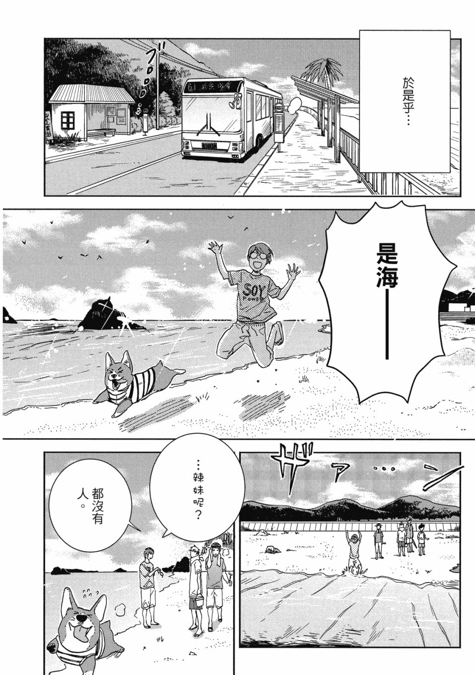 第9卷154