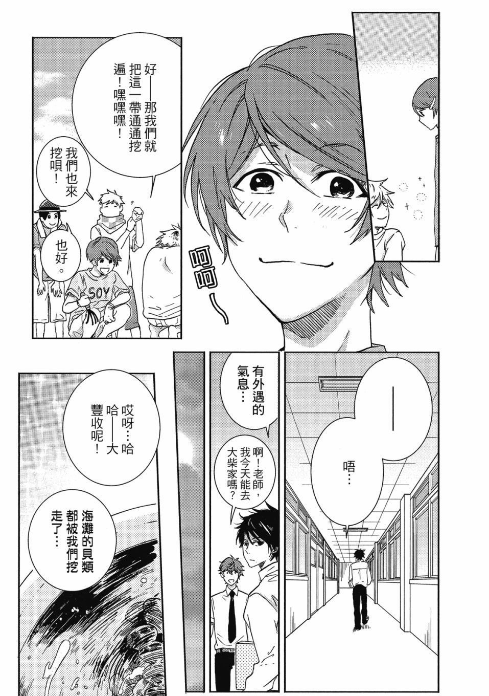 第9卷157