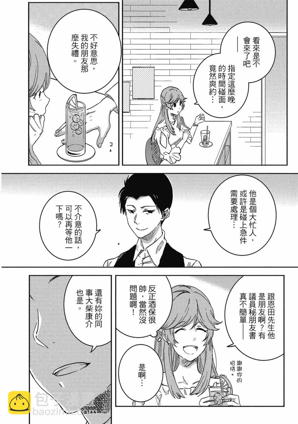 第9卷16