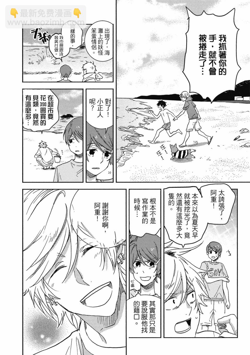 第9卷160