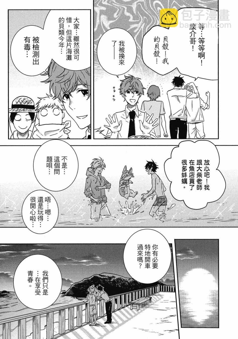 第9卷163