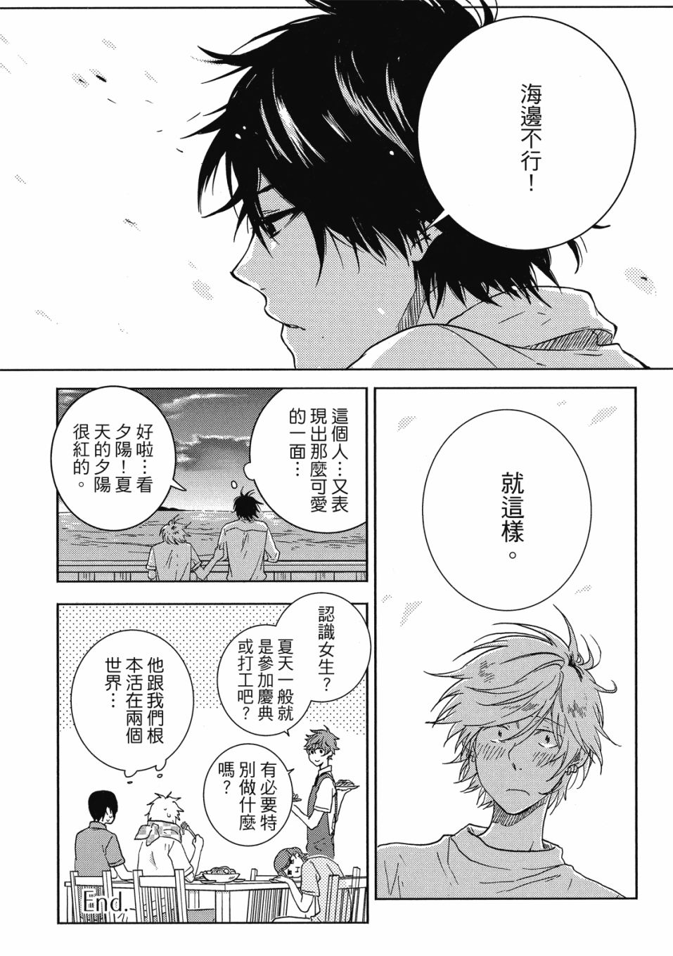 第9卷164