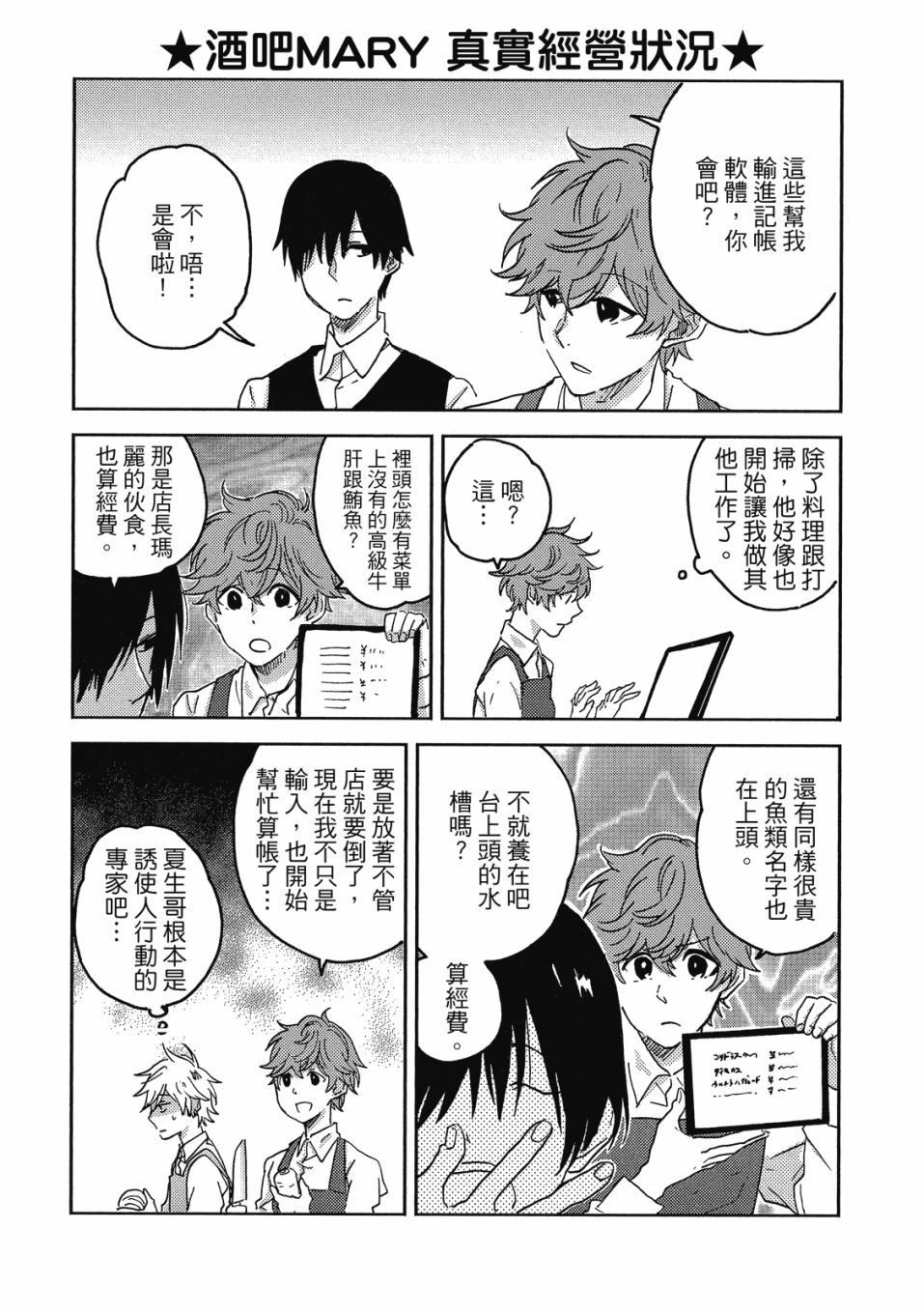 第9卷167