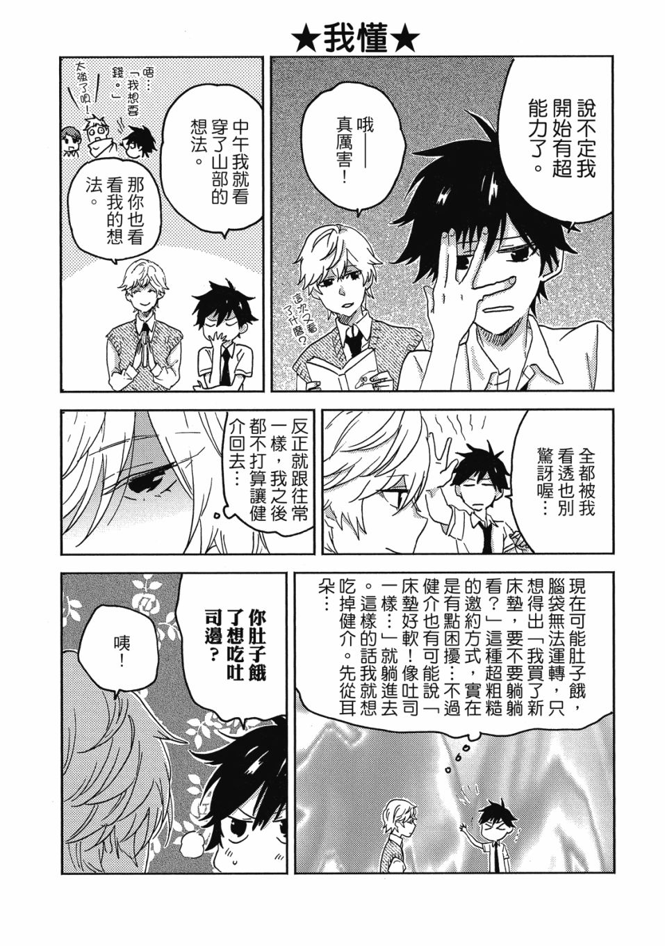 第9卷168