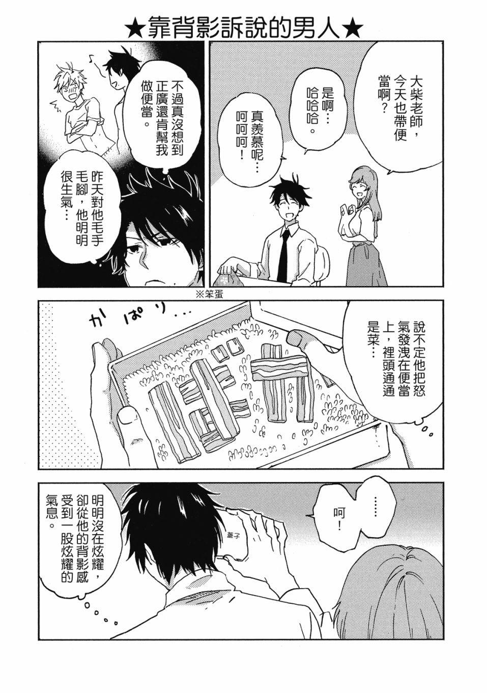 第9卷169