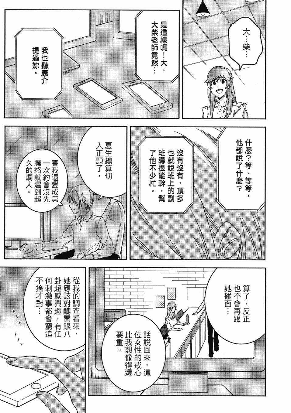 第9卷17