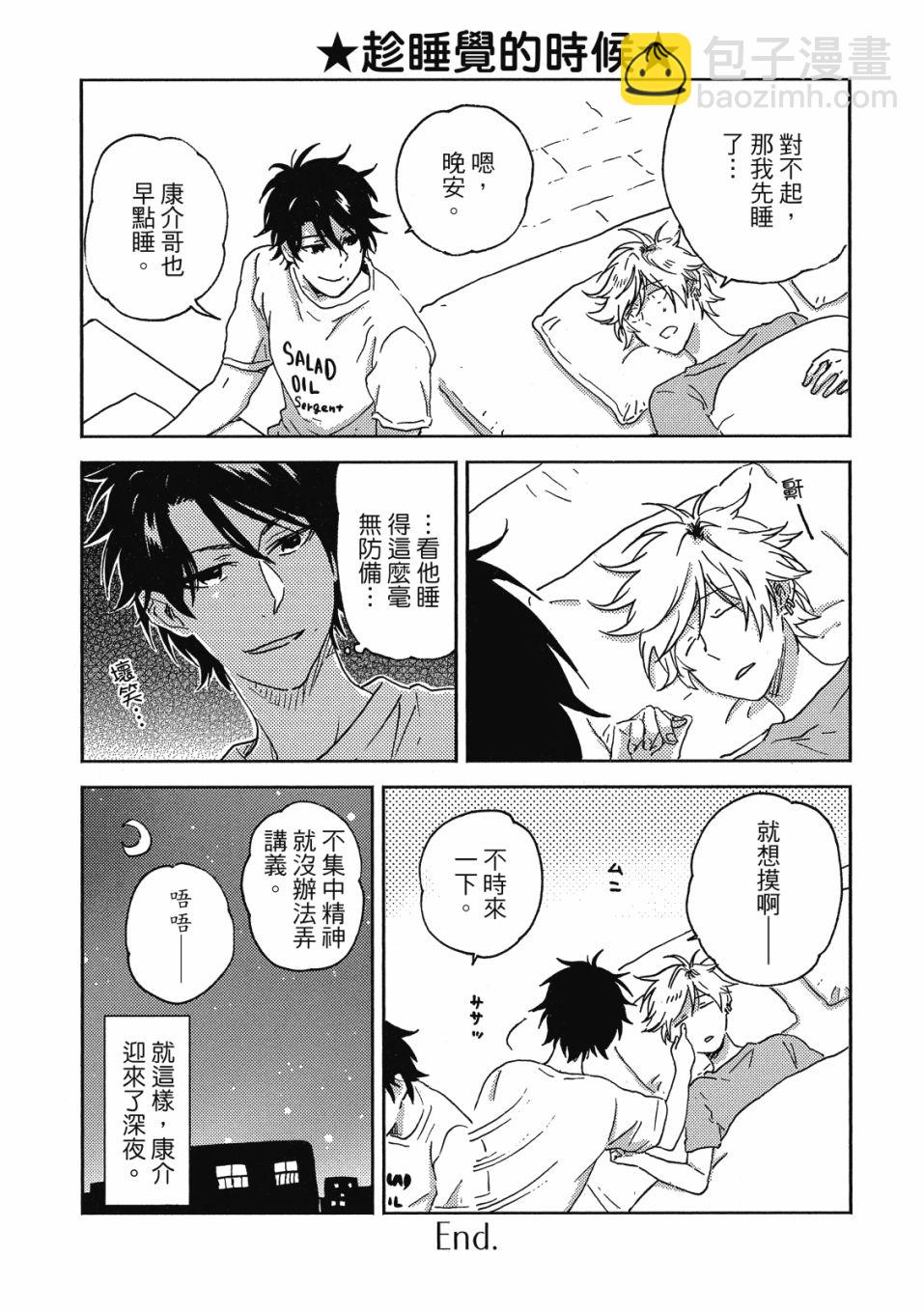 第9卷170