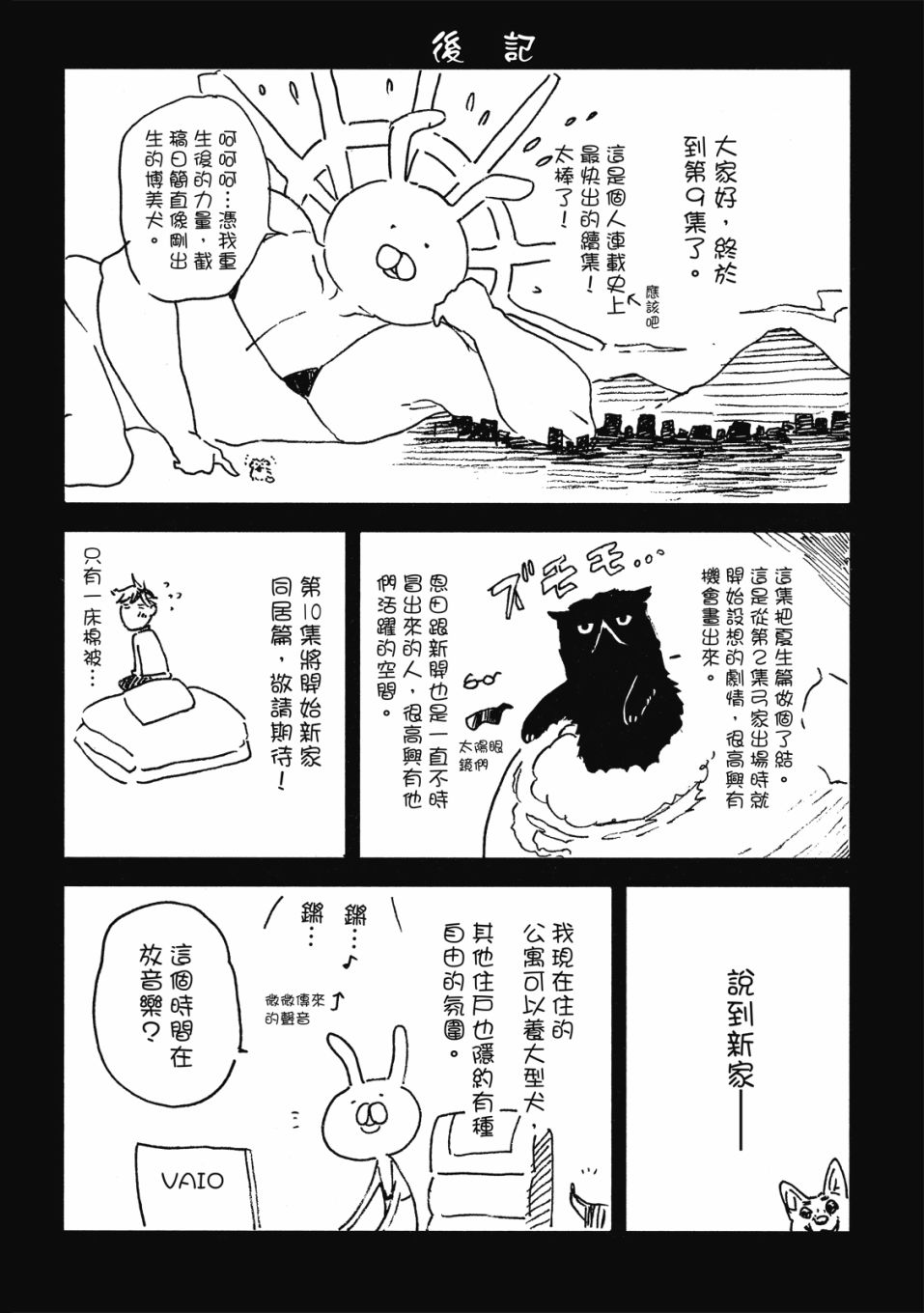 第9卷172