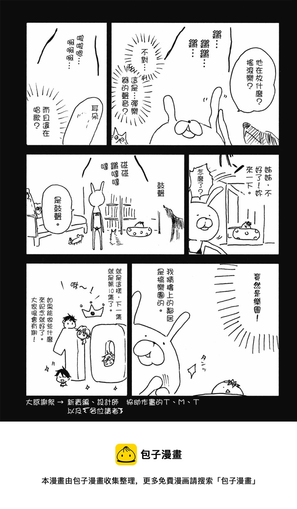 第9卷173