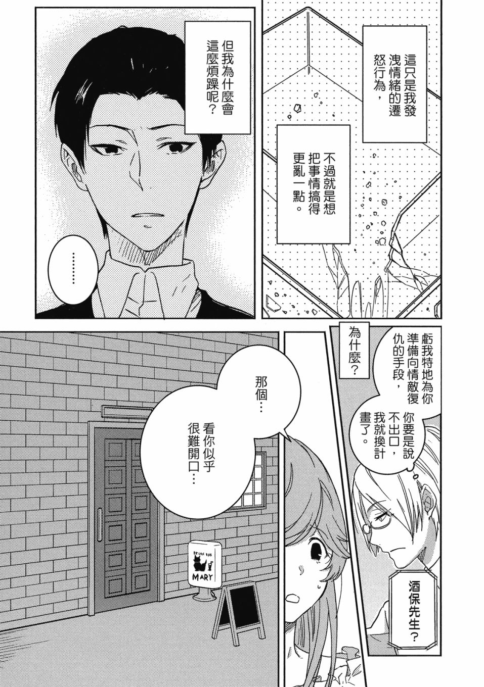 第9卷19