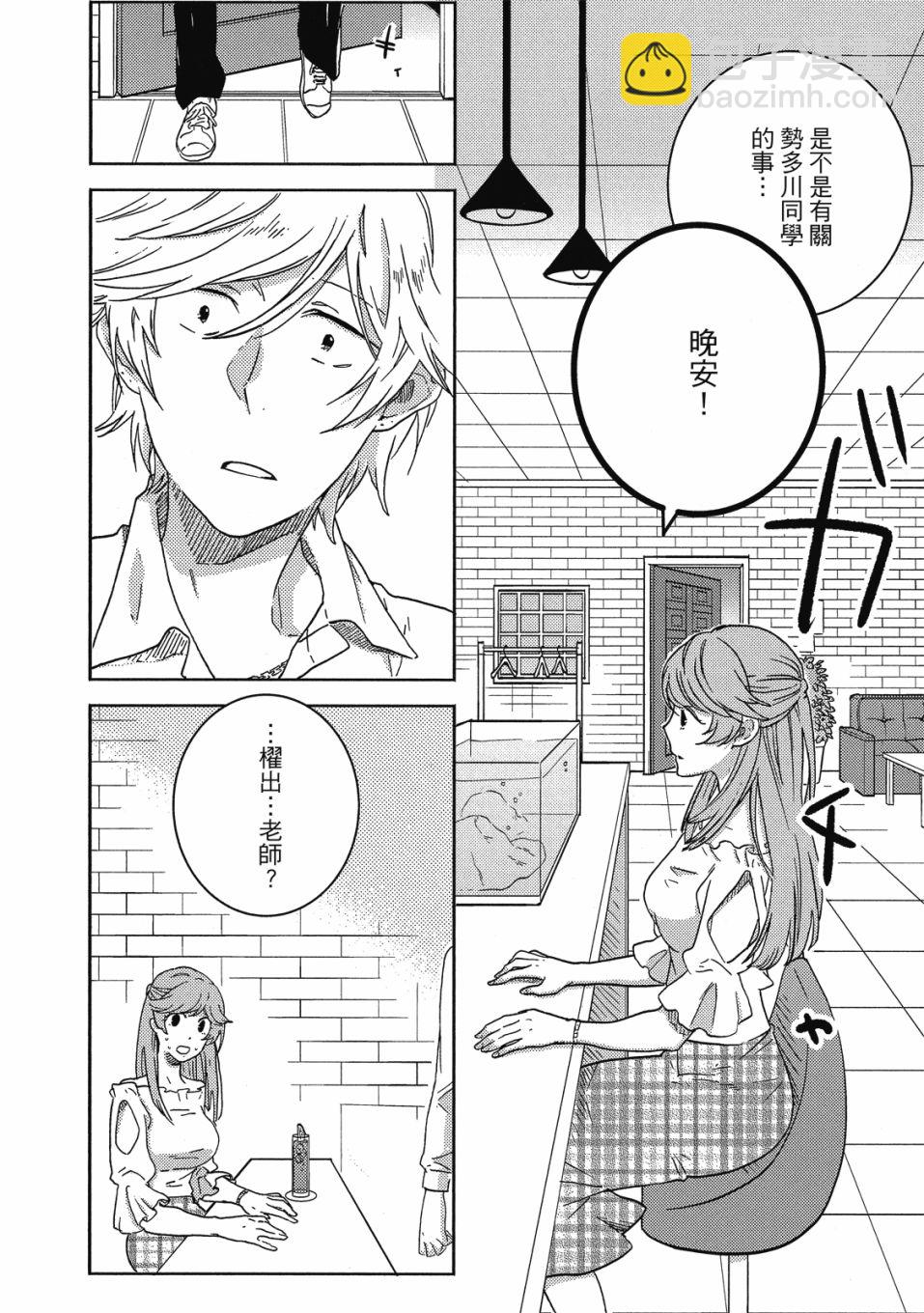 第9卷20