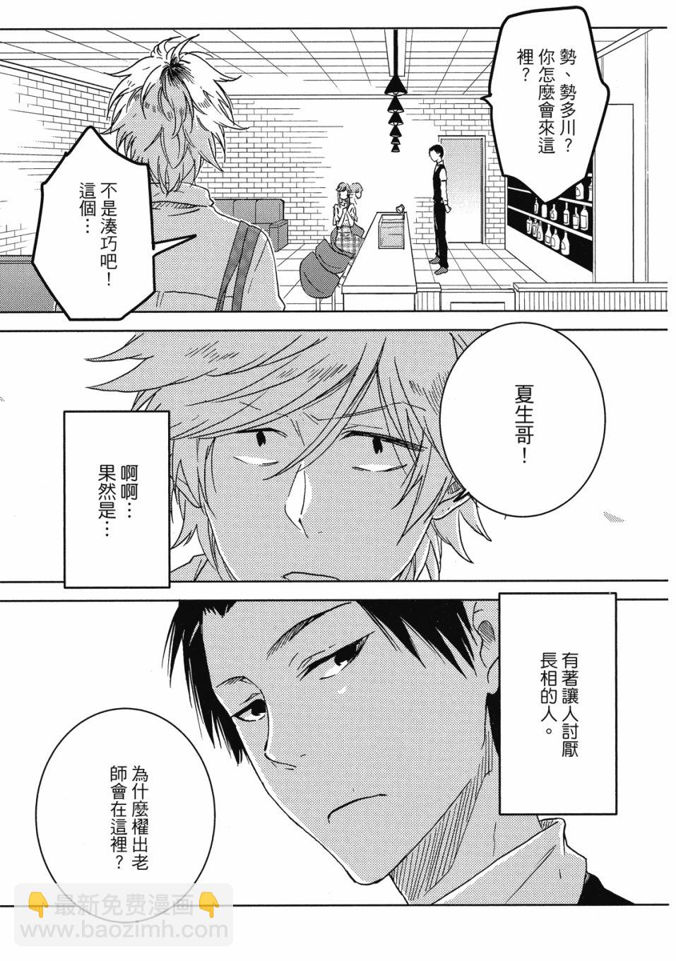 第9卷21