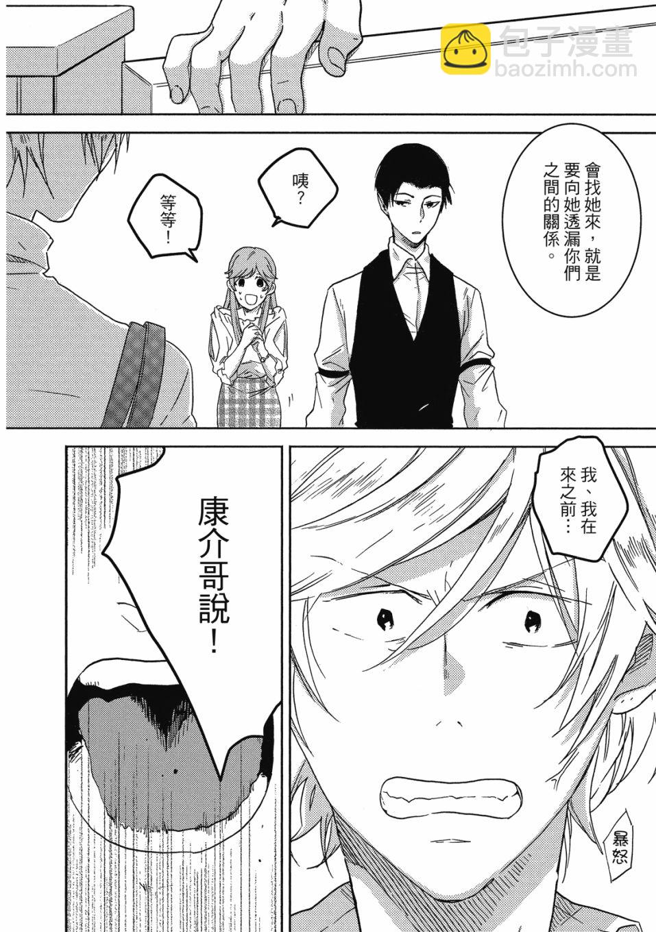 第9卷22