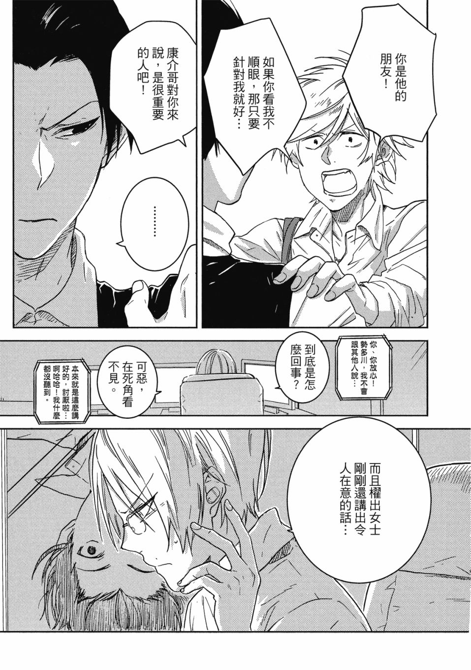 第9卷23