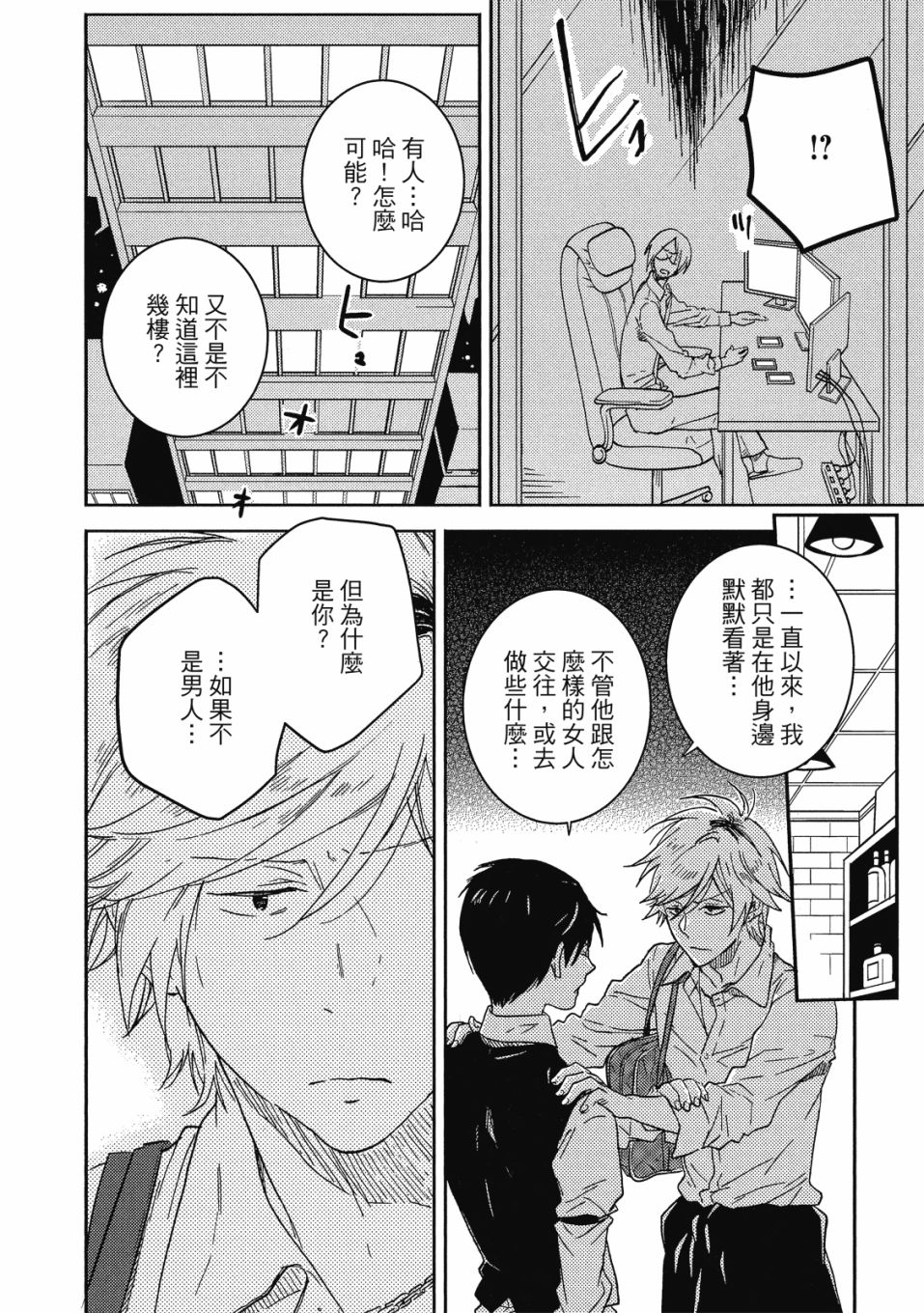 第9卷24