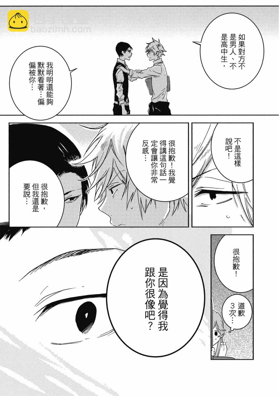 第9卷25
