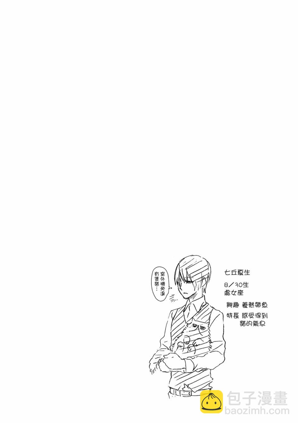 第9卷27