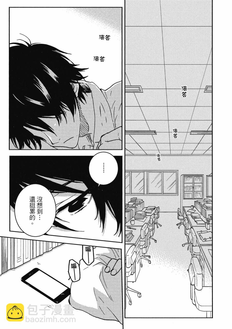 第9卷3