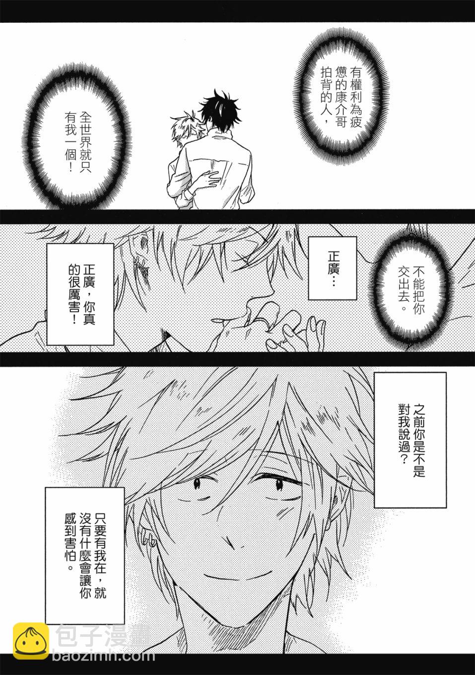 第9卷33