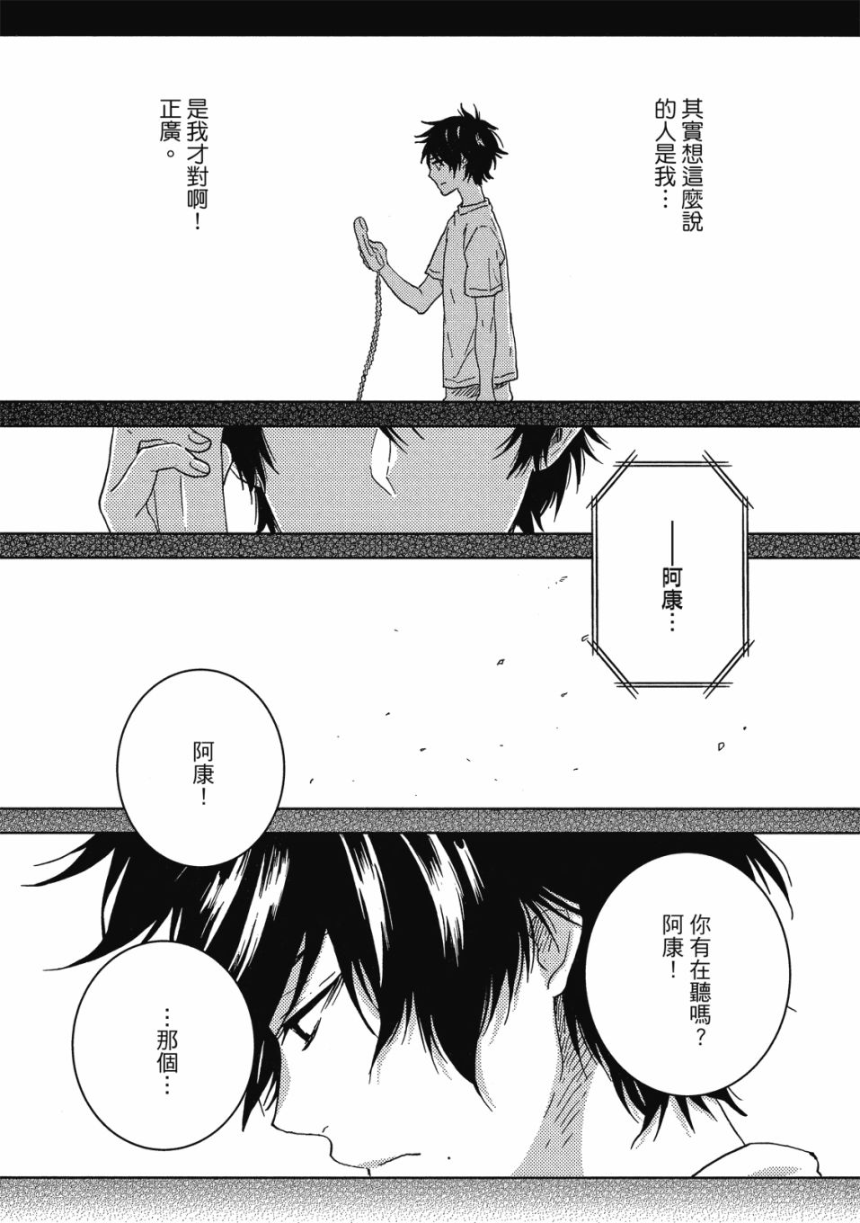 第9卷34
