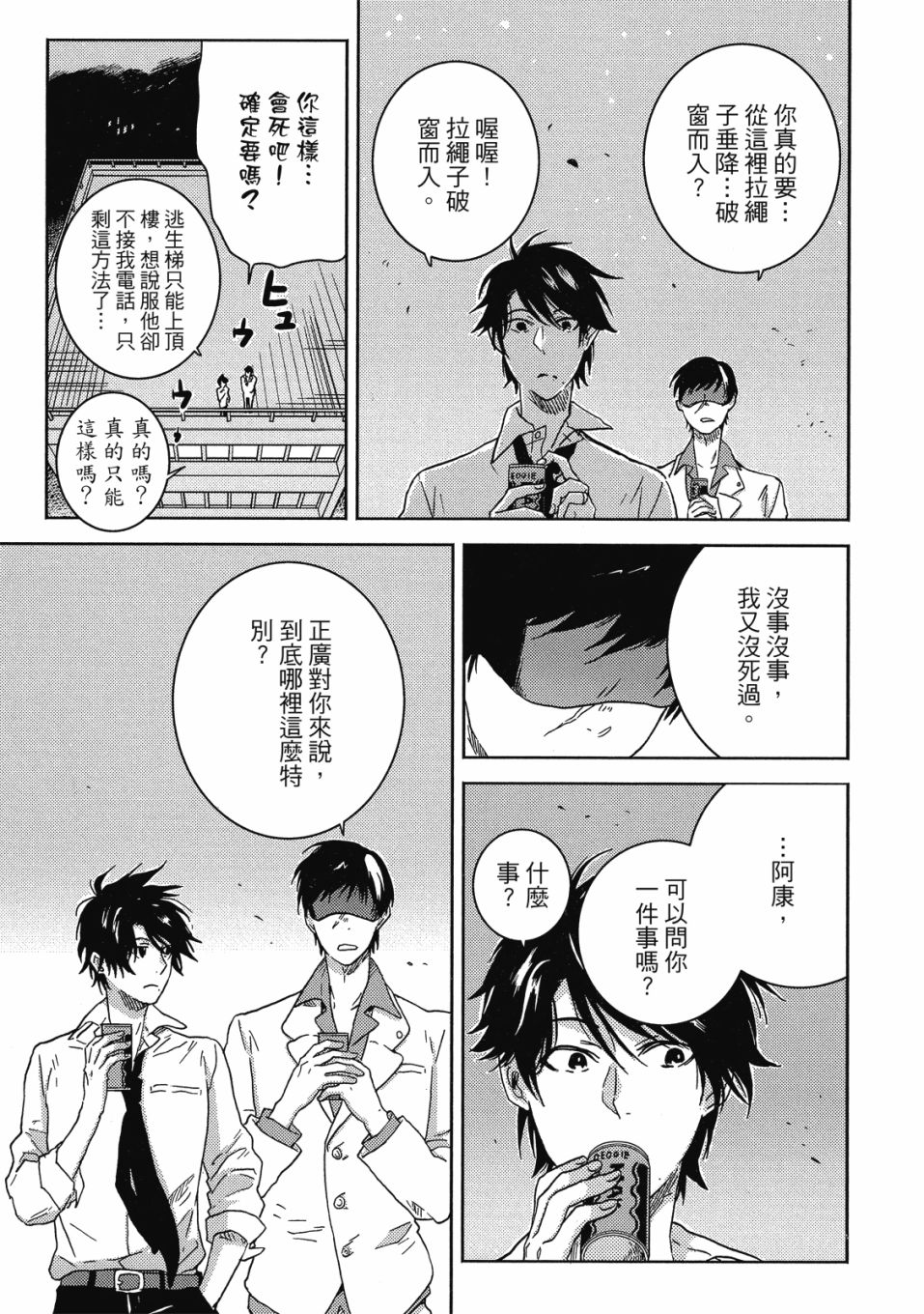 第9卷35