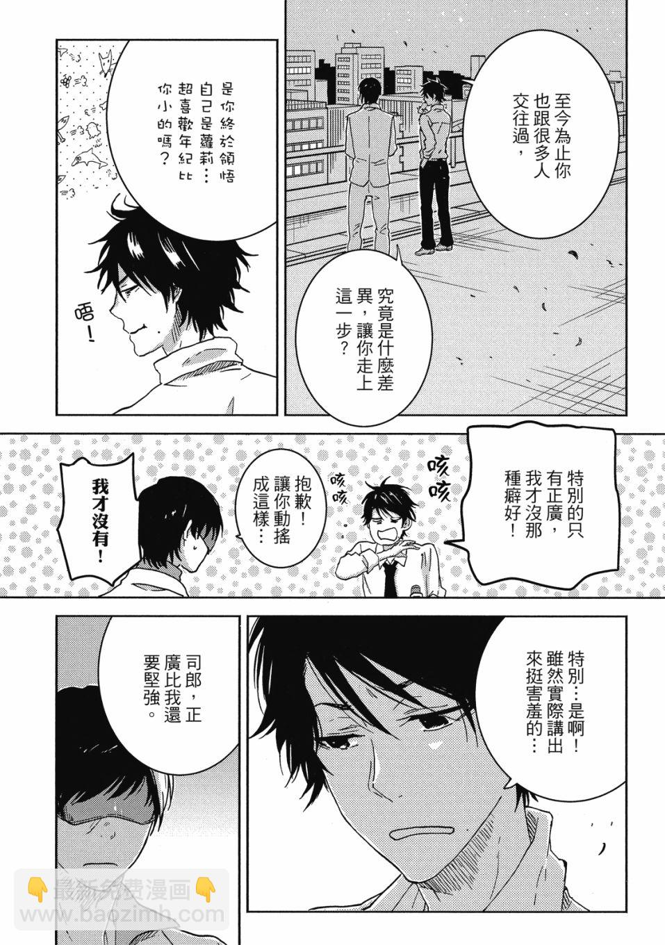 第9卷36