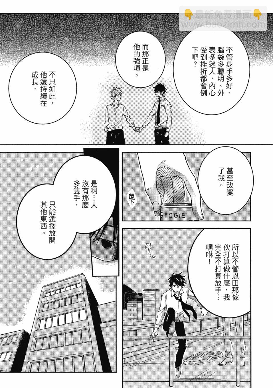 第9卷37
