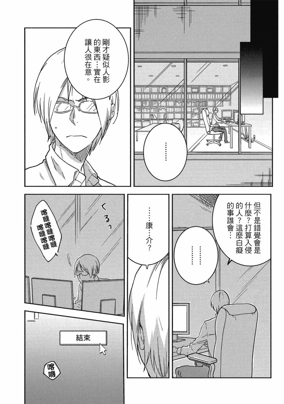 第9卷38