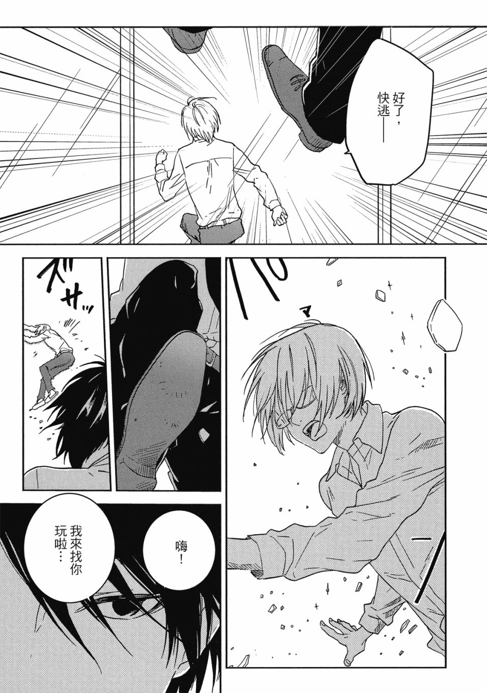 第9卷39