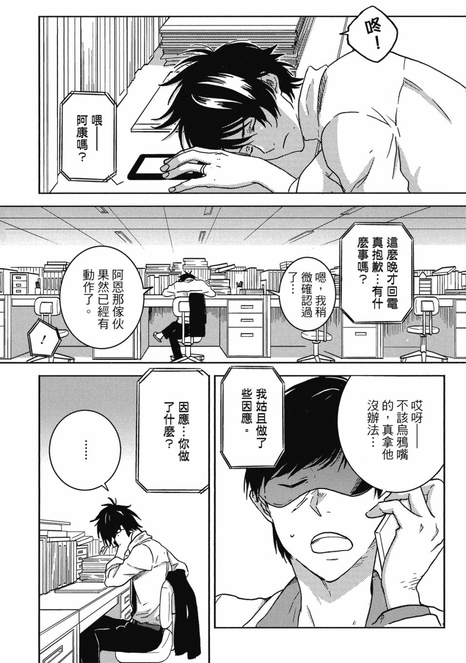 第9卷4