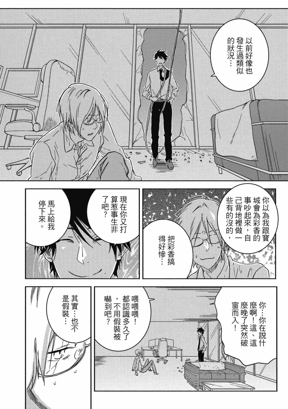 第9卷40