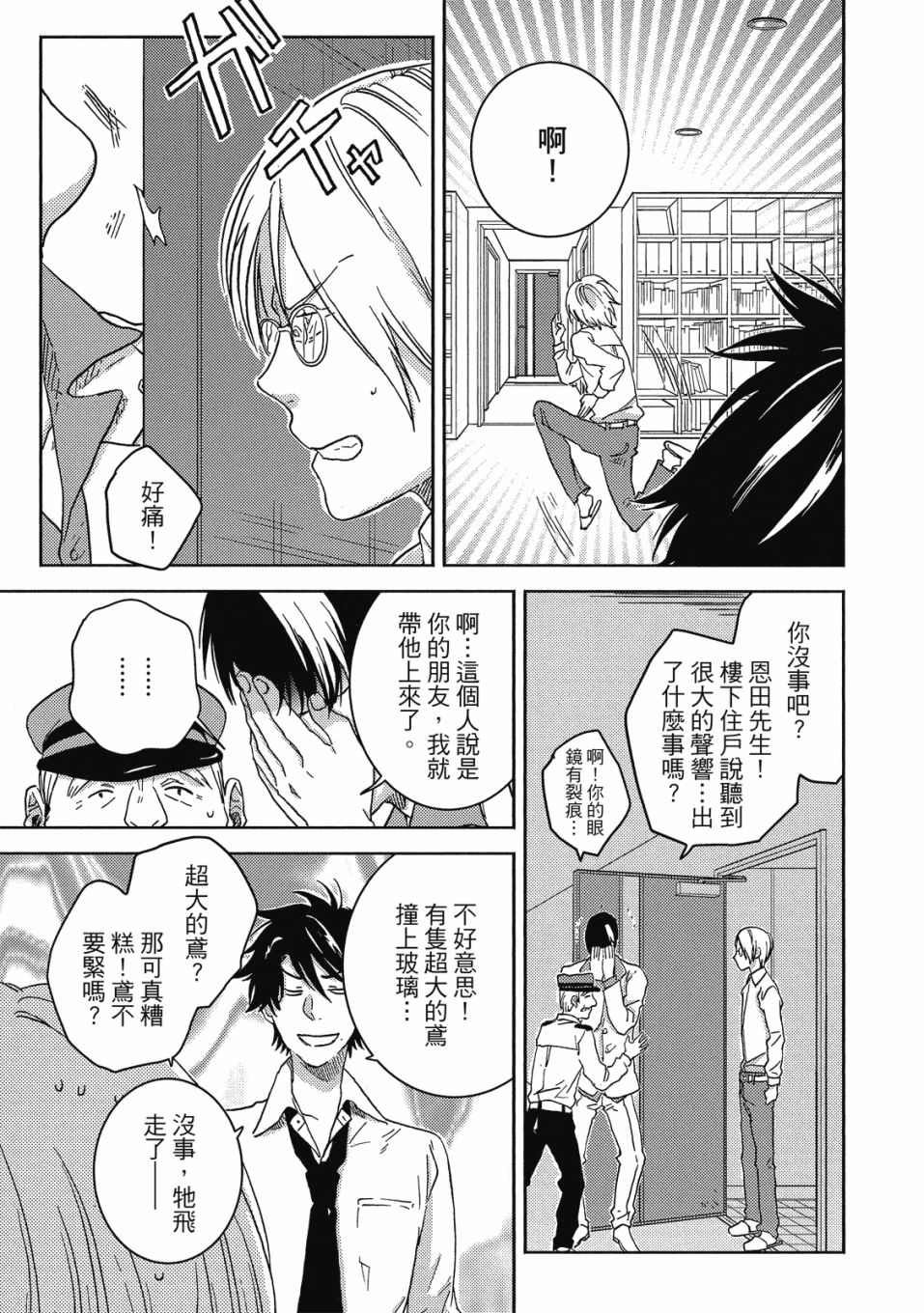 第9卷41