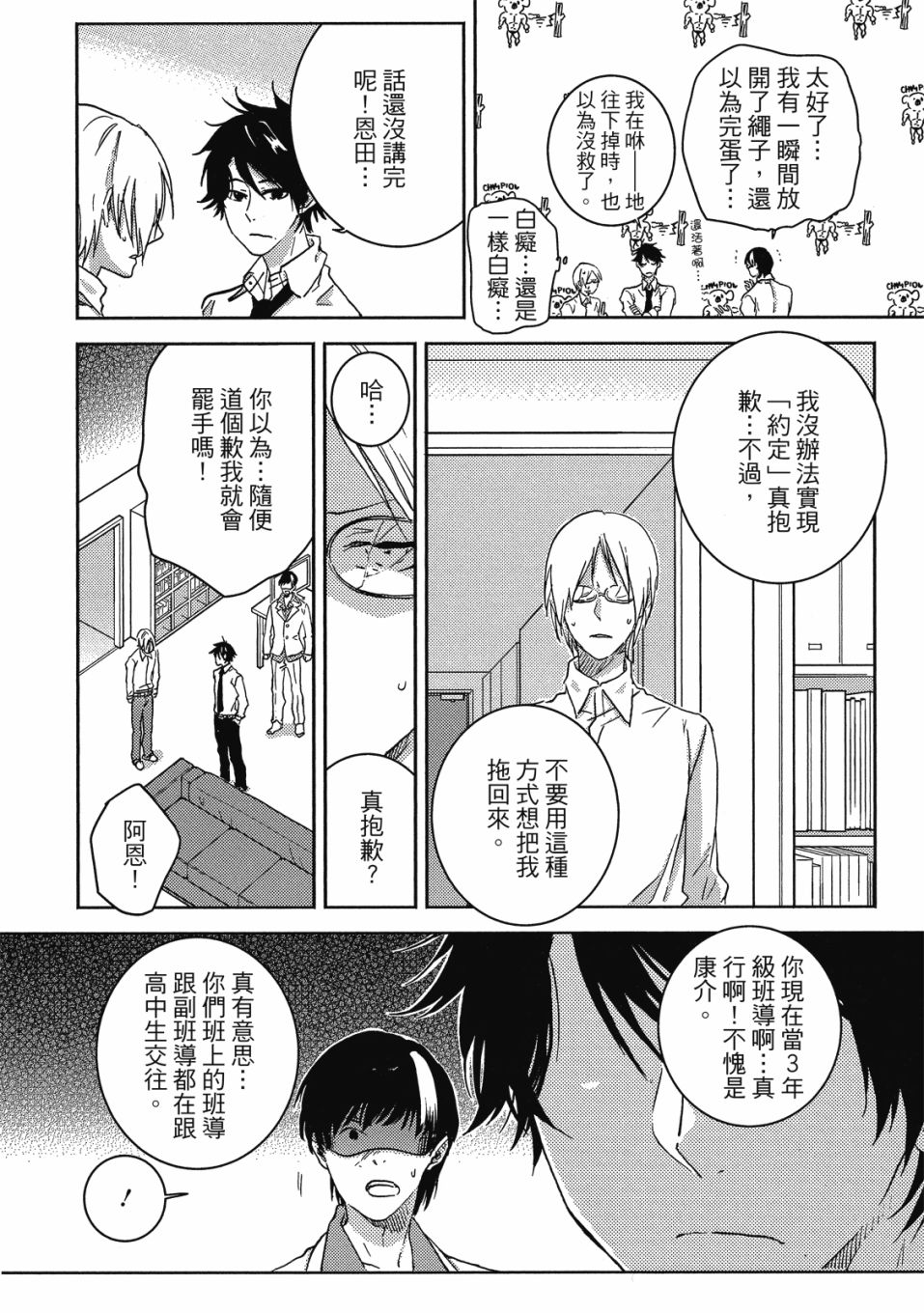 第9卷42
