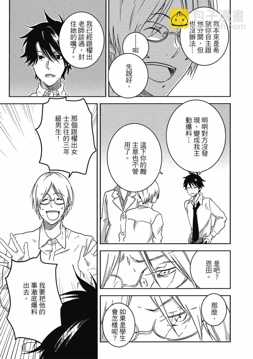 第9卷43