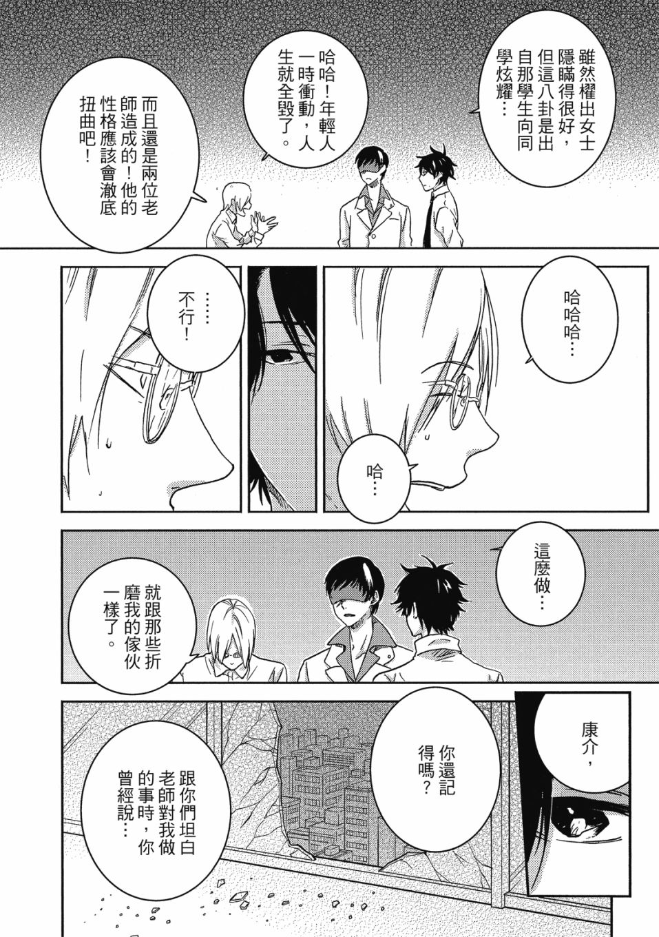 第9卷44