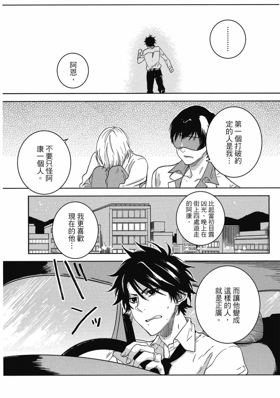 第9卷48