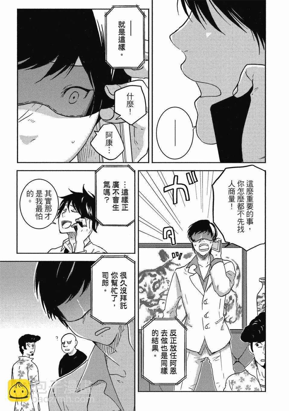 第9卷5