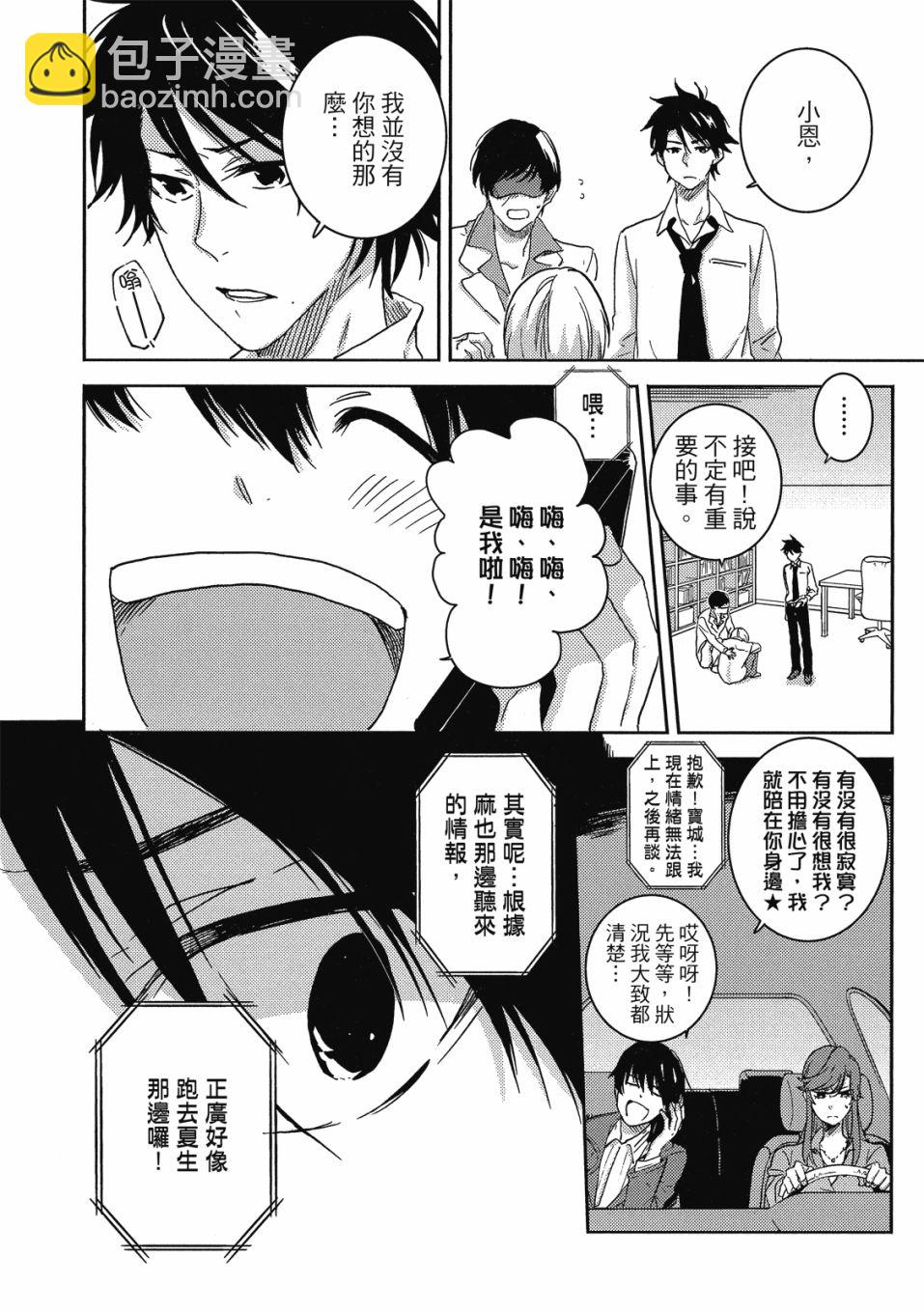 第9卷50