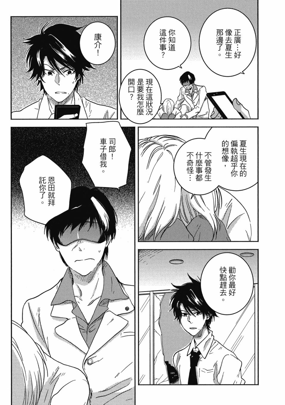 第9卷51