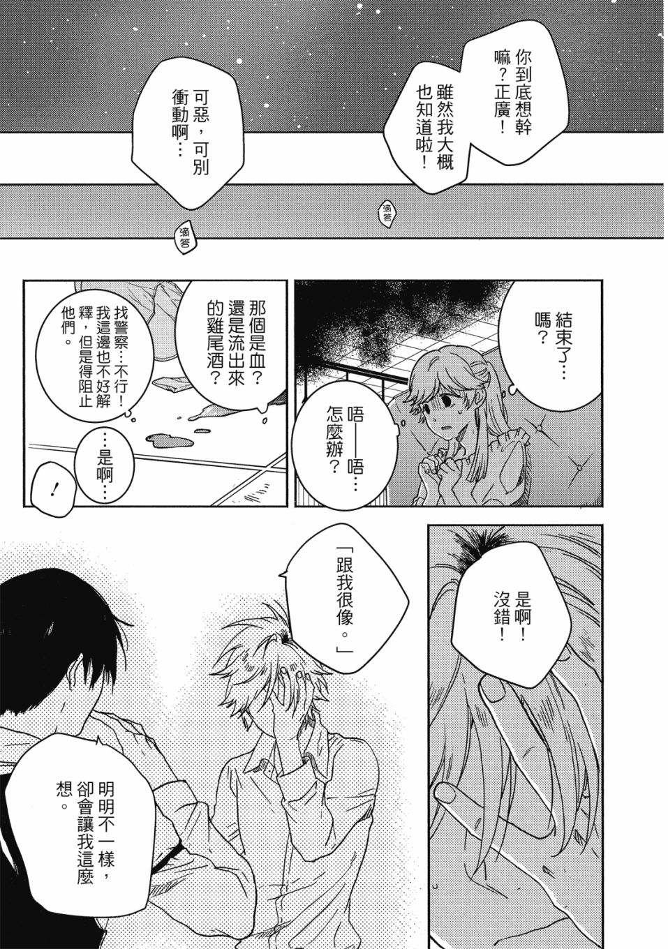 第9卷53