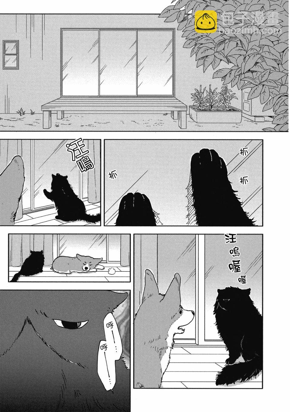 第9卷57
