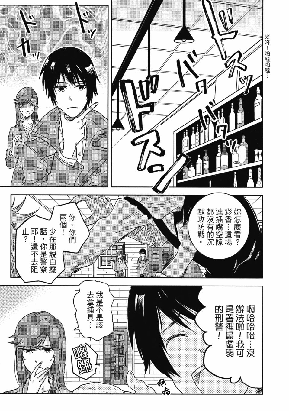 第9卷61