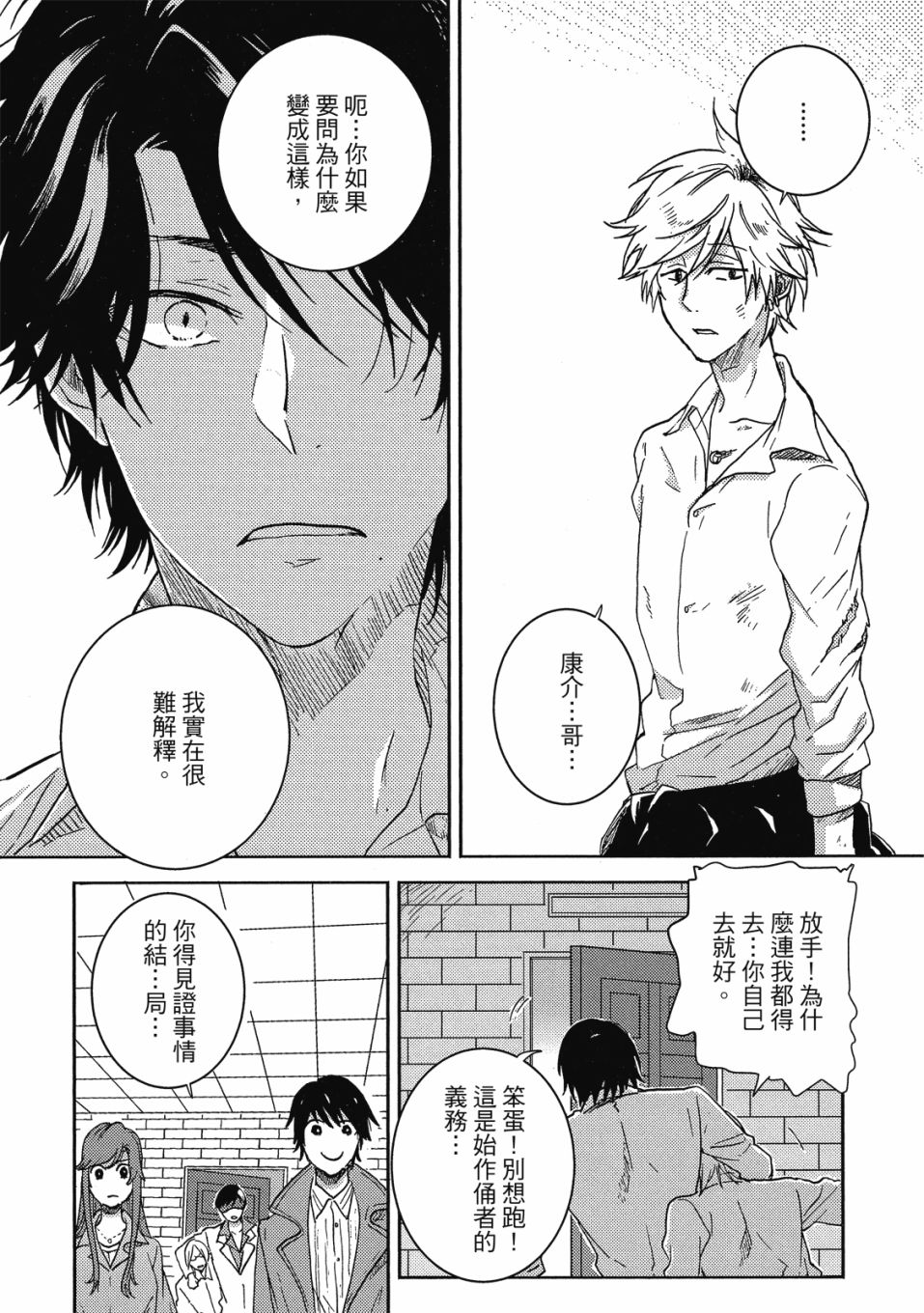 第9卷63