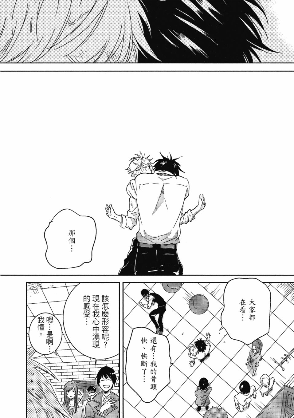 第9卷64