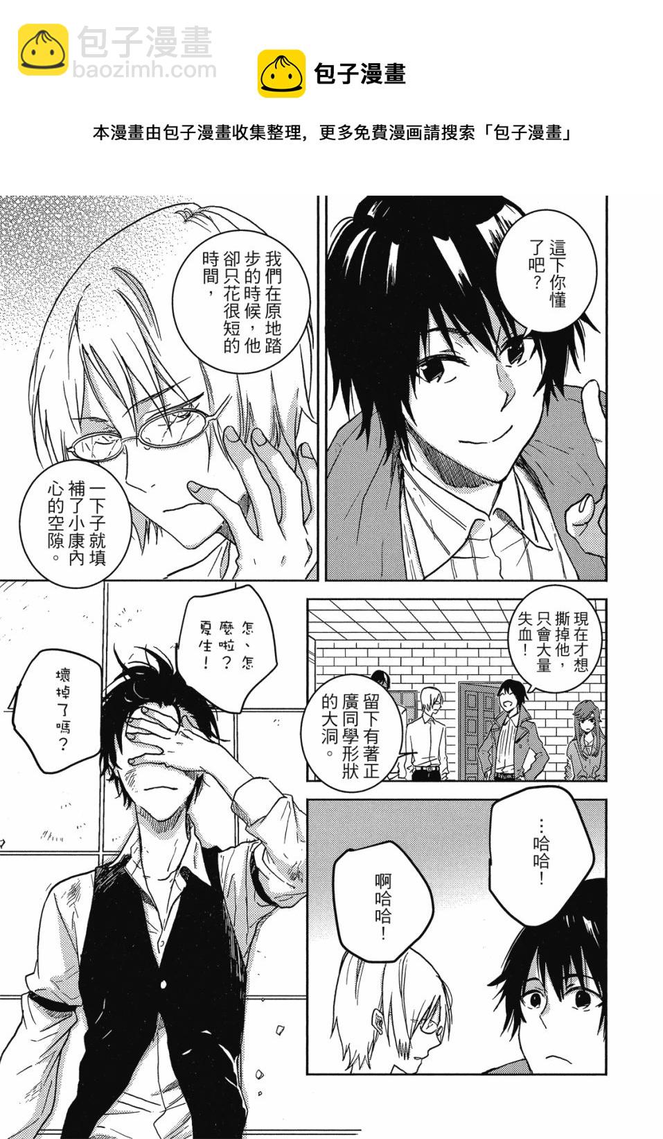 第9卷67