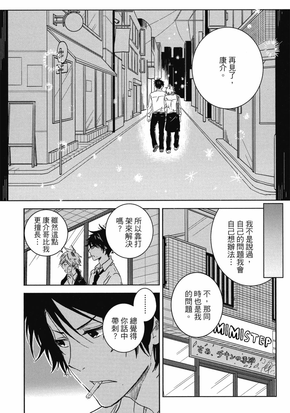 第9卷70