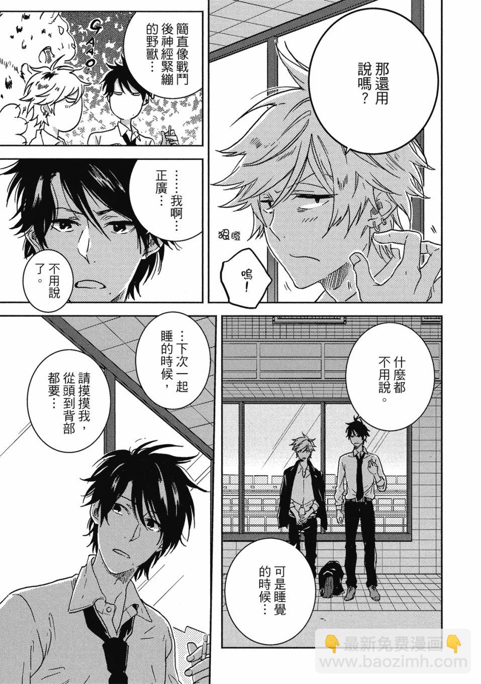 第9卷71