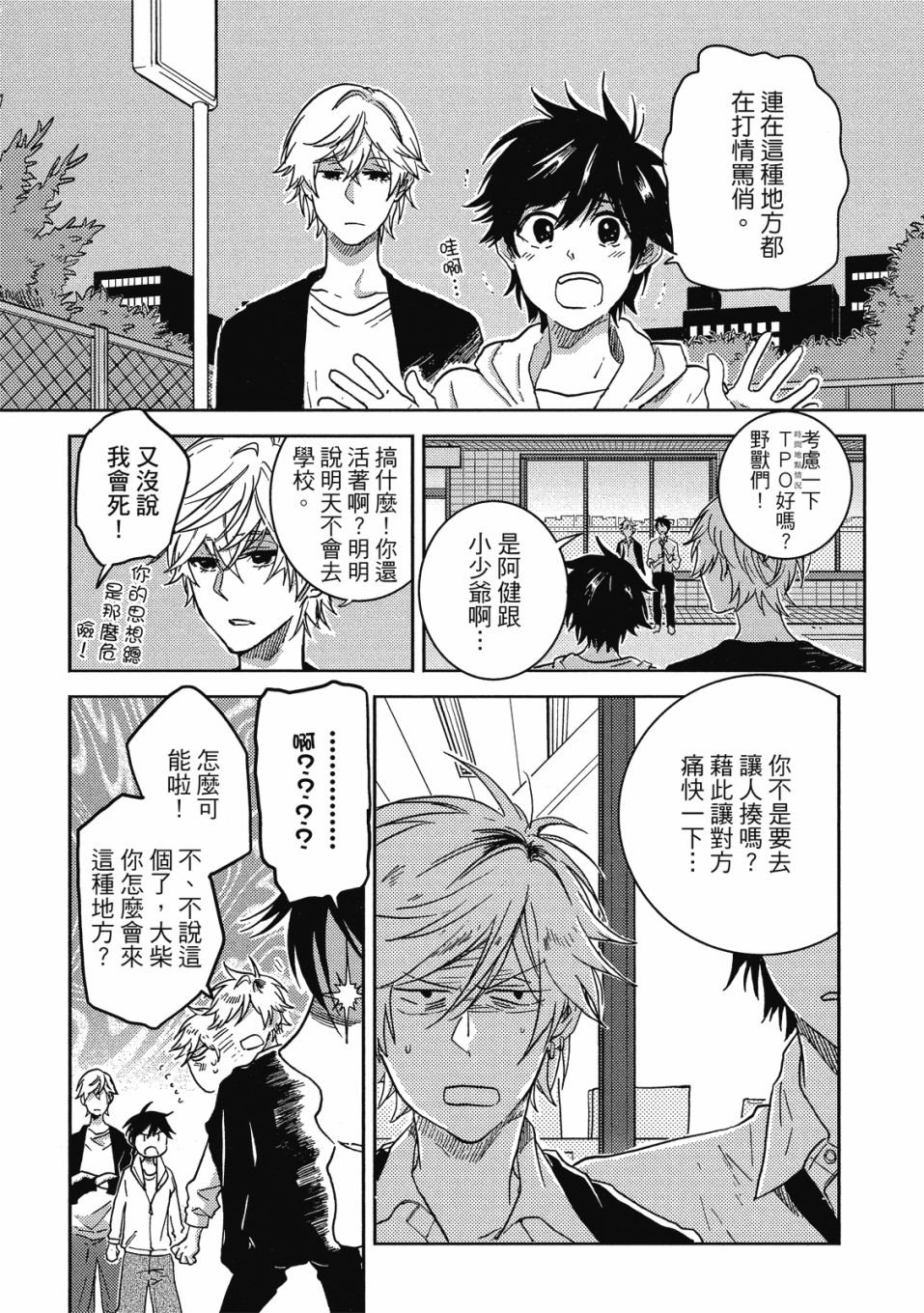 第9卷74