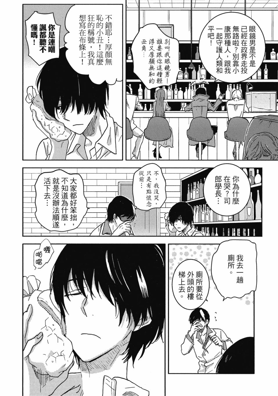 第9卷76