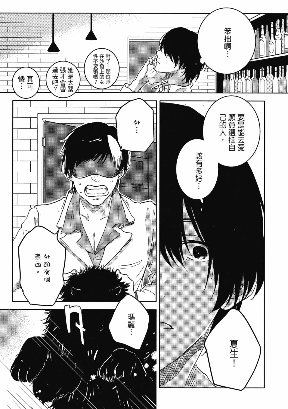 第9卷77